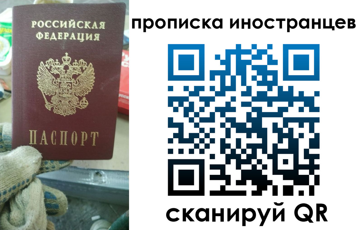 регистрация для школы в Грязях