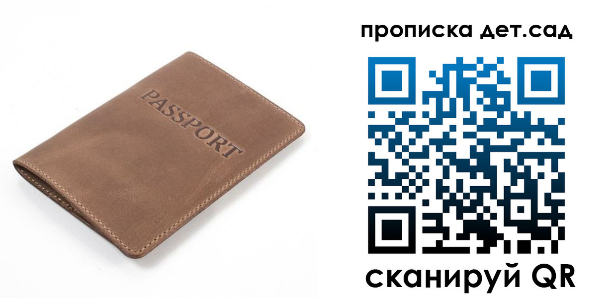миграционный учет в Грязях