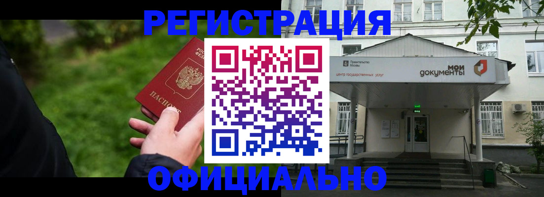 регистрация для школы в Грязях