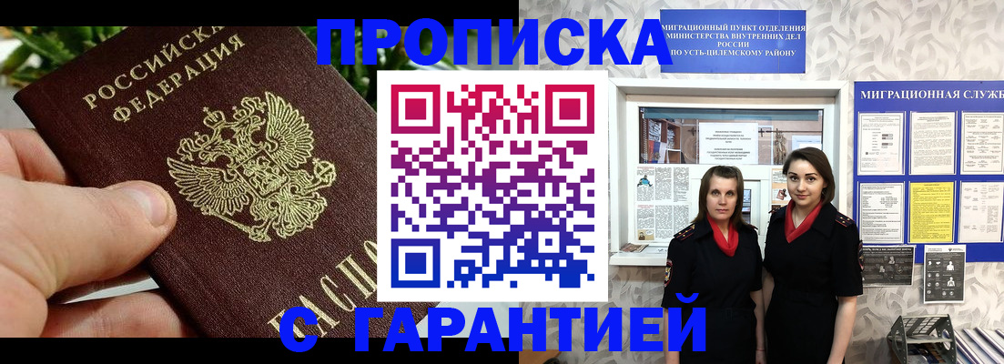 регистрация для школы в Грязях